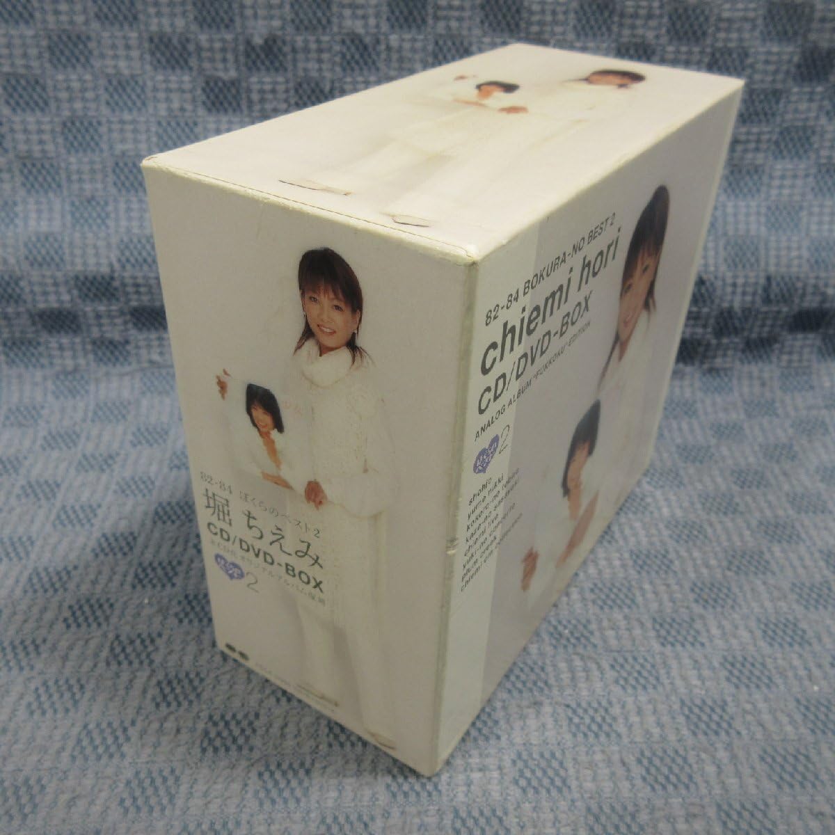 堀ちえみ 82-84 ぼくらのベスト2 CD/DVD-BOX 未開封 82-84 ぼくらのベスト2 堀ちえみ CD/DVD-BOX : 堀ちえみ